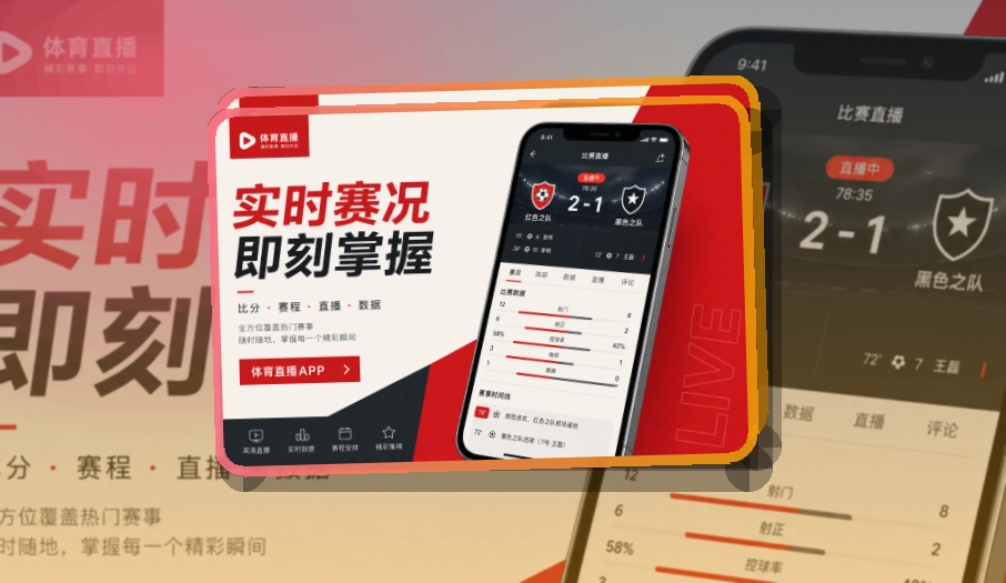 开云Google Play下载入口页面